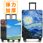 2025新款 行李箱保护套加厚耐磨高级感通用拉杆箱旅行箱防尘罩托运
