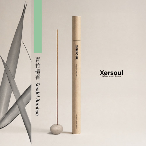 Xersoul司所「青竹檀香」简装