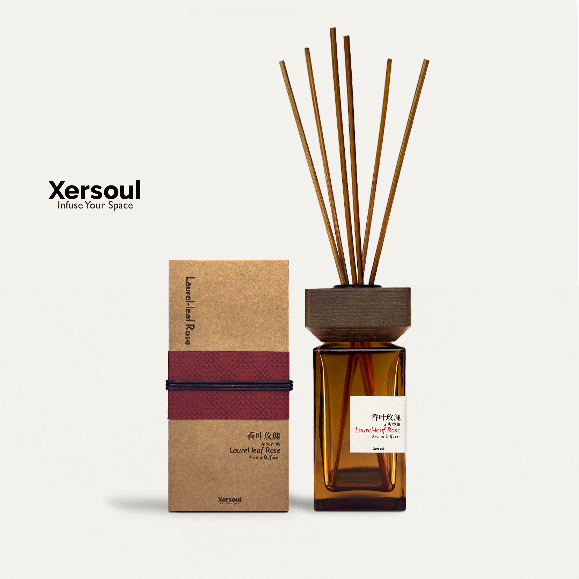 Xersoul司所香叶玫瑰无火香薰