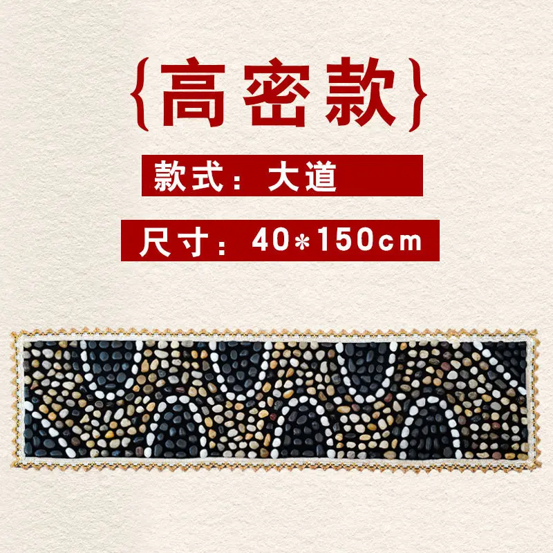 가정용