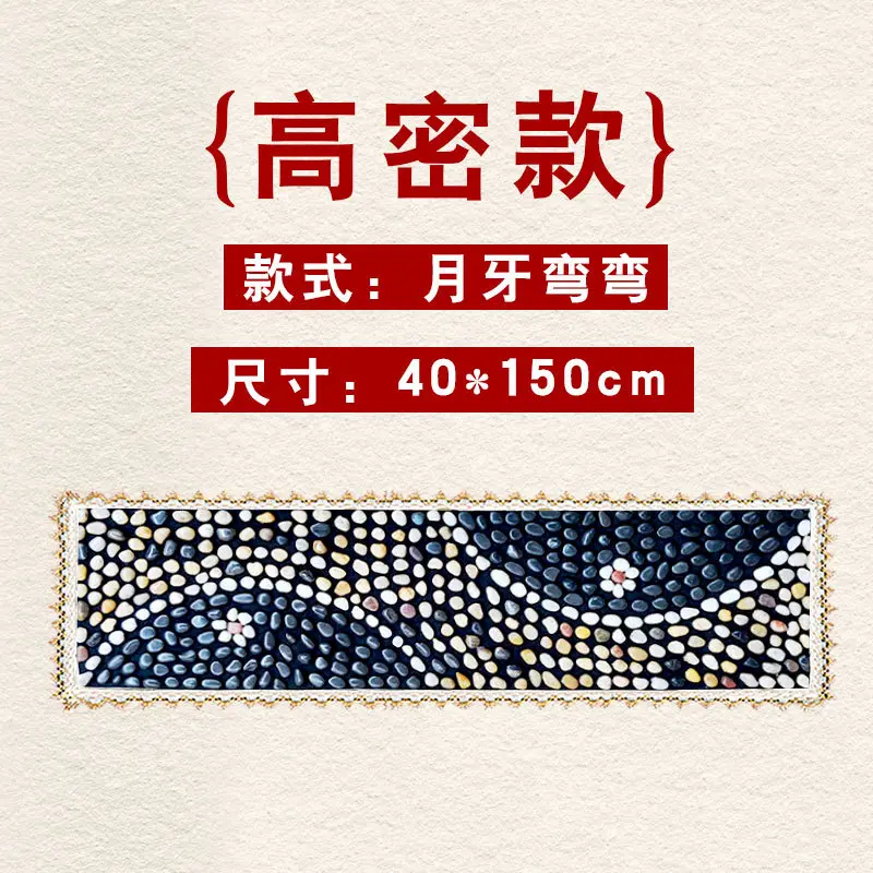 지압발판