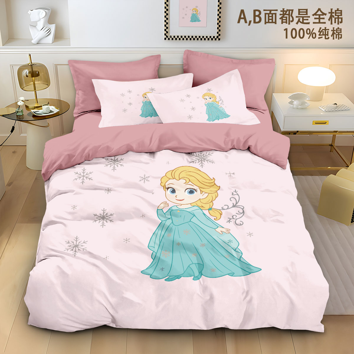 冰雪奇缘纯棉四件套2025新款床品套件/四件套/多