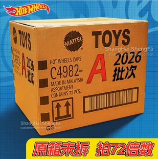 C4982原箱整箱批次合金车模P 风火轮小汽车玩具2026A新款