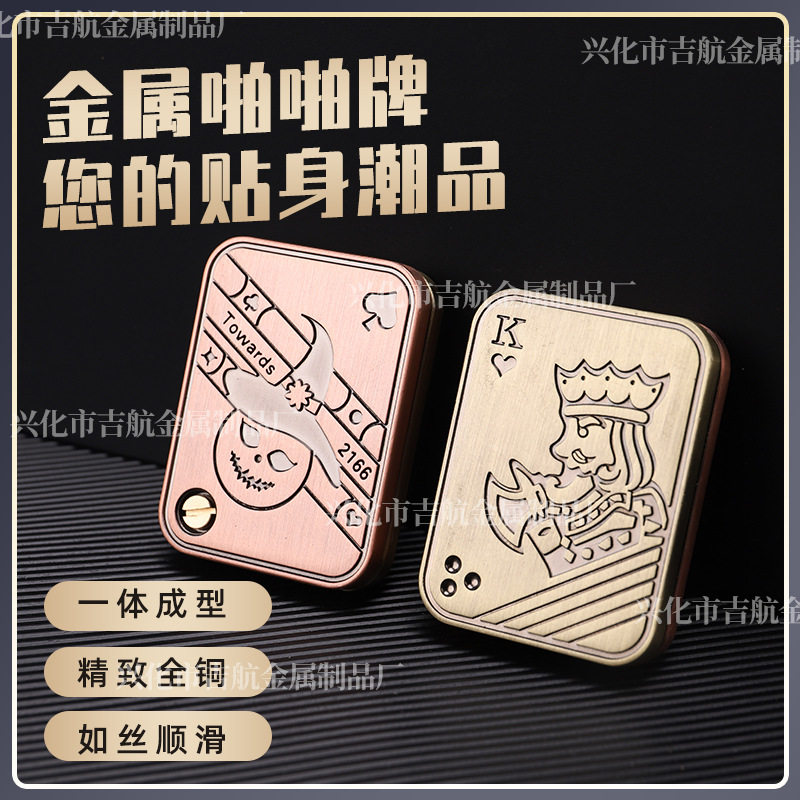 新品k指尖陀螺减压解压啪啪牌啪啪币解压减压玩具,玩具/童车/益智/积木/模型,陀螺,淘宝优惠券,粉丝福利购,淘宝优惠卷