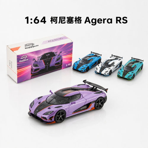 预售HappyCar合金车模164柯尼塞