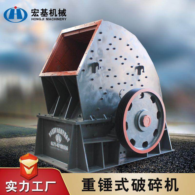 供应新型重锤式破碎机制砂生产线 石灰石煤矸石建筑垃圾破碎设备,机械设备,破碎机,淘宝优惠券,粉丝福利购,淘宝优惠卷