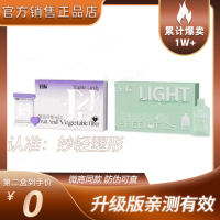 全新升級版輕際低聚肽益生元復(fù)合截?fù)麸嫻呃w維壓片糖果燃斷片