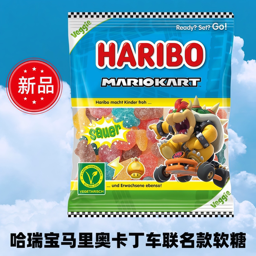 哈瑞宝马里奥联名酸味软糖2袋