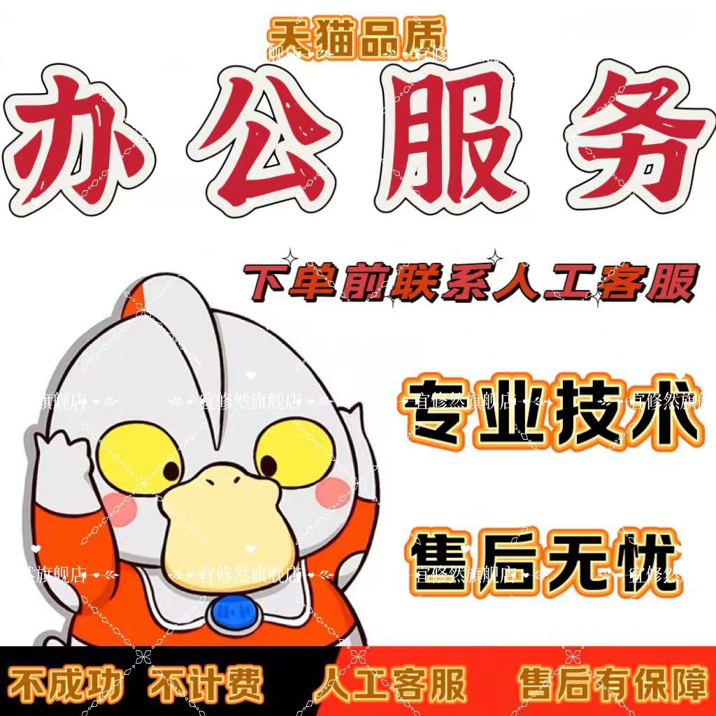 号码来电办公显示标签号码手机座机公司来电移动号码店铺名片标注