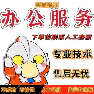 号码来电办公显示标签号码手机座机公司来电移动号码店铺名片标注