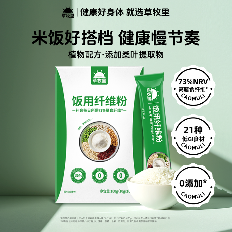 ۻ㣺ά100g(10g*10)*1 ﷹά21ֵGIʳֲ䷽ԪǼҸάӪ166.29Ԫ3(55.43Ԫ/)