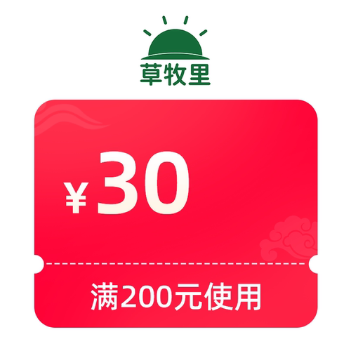 预定大额有价券