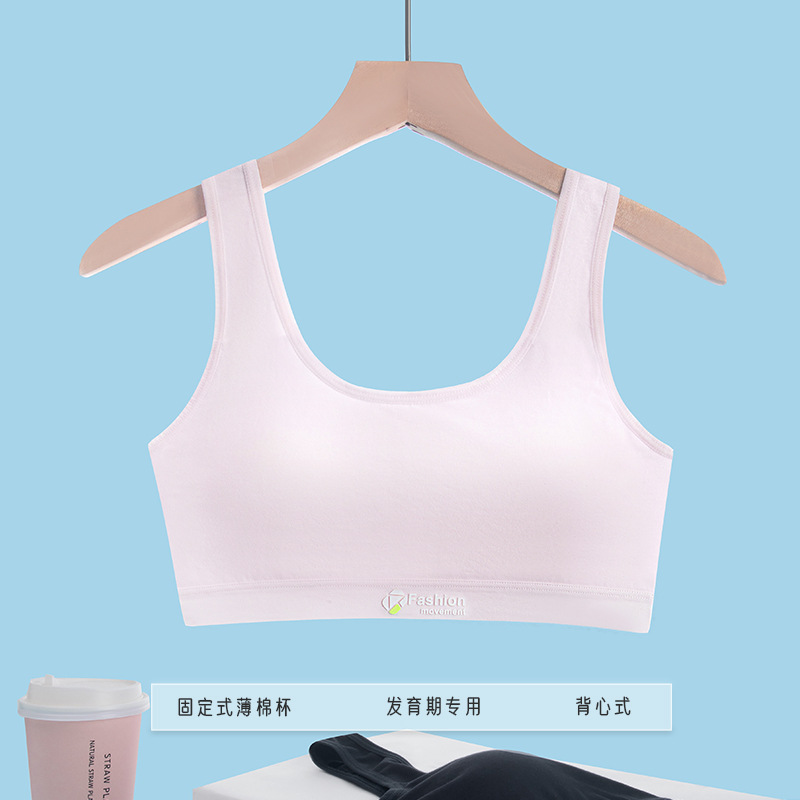 健身瑜伽美背心式运动文胸防震发育期少女内衣学生初中生文胸新品