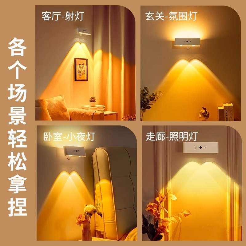 充电射灯免接线免打孔磁吸床头阅灯无线遥控感R应灯卧室氛围台灯A