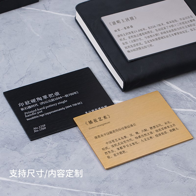 高端铭牌定做创意设计黄铜简介牌展示牌指t引牌导向牌不锈钢牌定