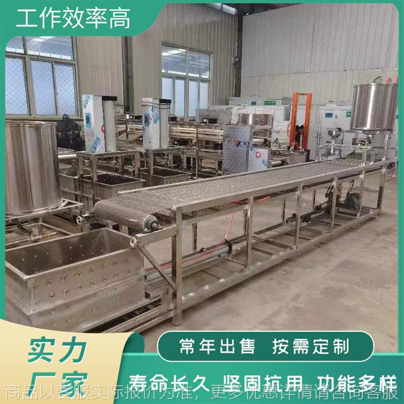 干豆腐的制作机器 全自动干豆腐机占地面积 聚能豆制品设备