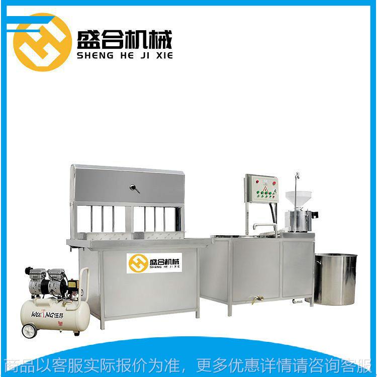 自动豆腐机家用智能气压成型 煮磨一体豆腐机 豆制品设备