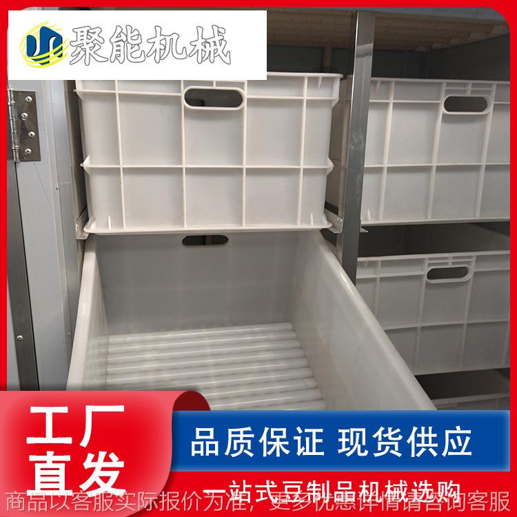 多功能豆芽机全自动 大型豆芽机制造厂家 聚能发芽机可移动淋水