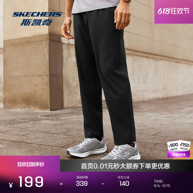 斯凯奇速干裤男款夏季2026新款户外长裤男士梭织裤松紧腰运动休闲
