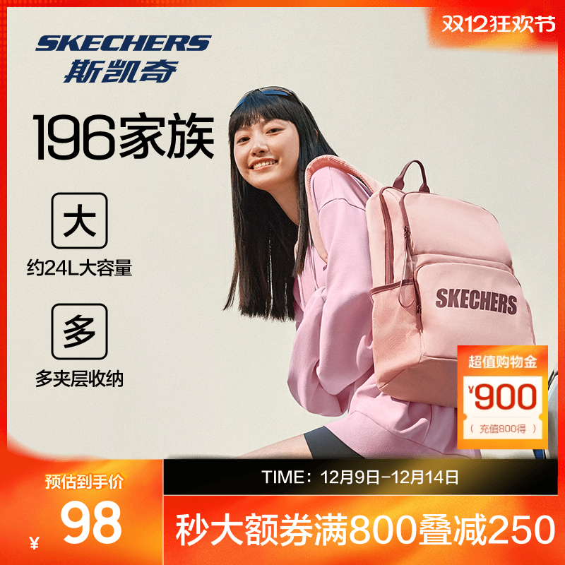 多功能大容量百搭双肩包