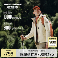 斯凯奇户外登山三合一冲锋衣2025冬季女款羽绒服防水防风保暖外套