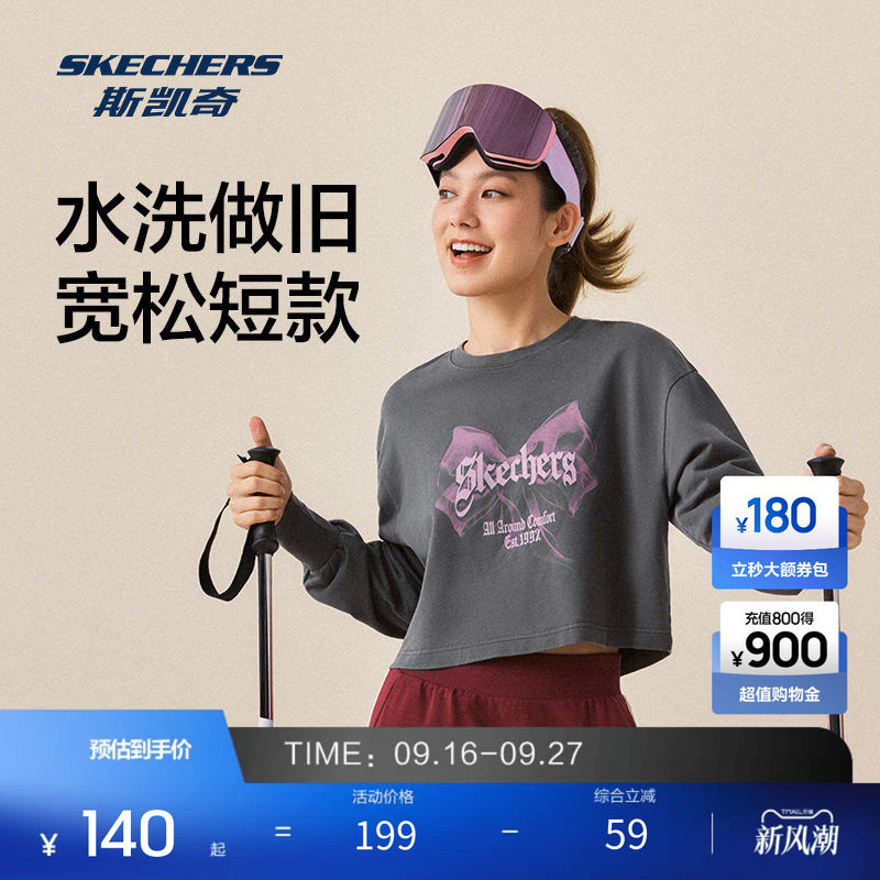 斯凯奇秋季女款宽松短款圆领长袖针织运动T恤时尚休闲舒适版										