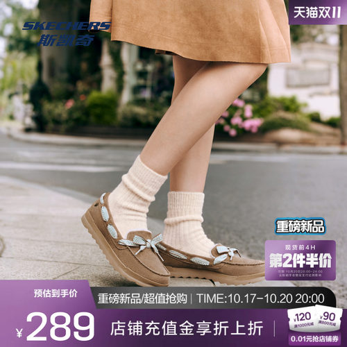 斯凯奇加绒浅口舒适软底休闲鞋女