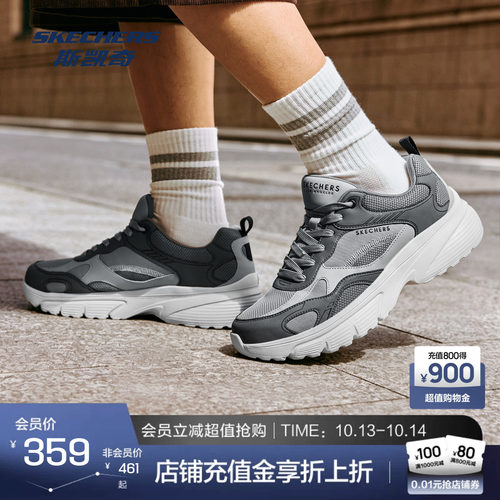 斯凯奇高街时尚百搭户外徒步鞋男