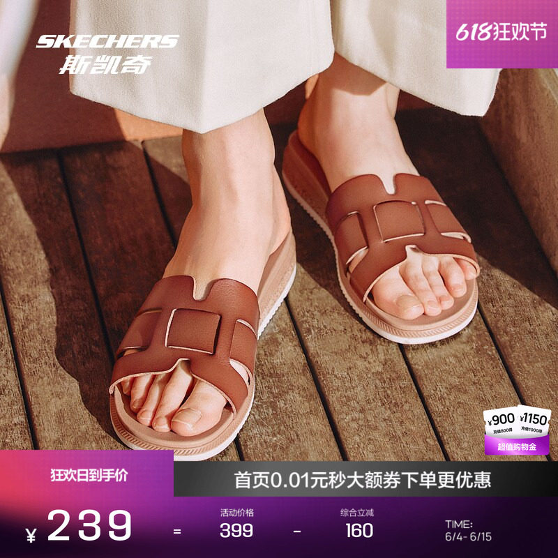 Skechers斯凯奇2026夏季新款女鞋一脚蹬拖鞋舒适透气休闲凉鞋拖鞋