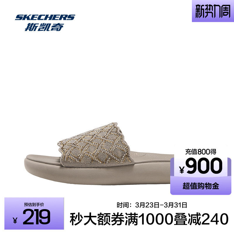 斯凯奇一字拖2026年新款女鞋拖鞋时尚奢华珠饰一脚蹬低帮休闲鞋