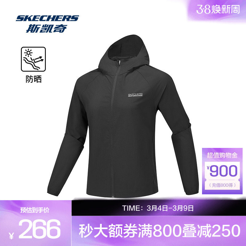 斯凯奇防晒衫春季新款男士款连帽透气防晒衣户外海边运动防晒外套