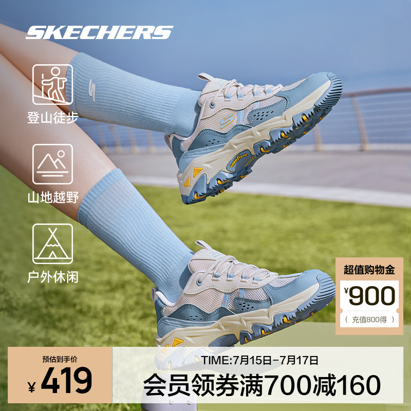斯凯奇云屿|登山鞋2024