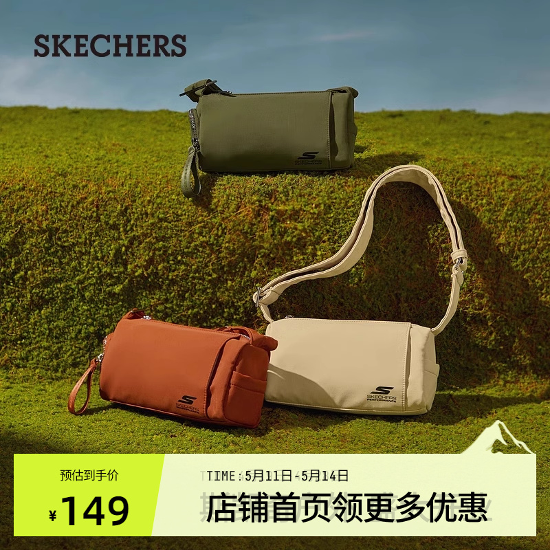 Skechers斯凯奇瑜伽包mini吐司包时尚百搭防泼水运动单肩包斜挎包