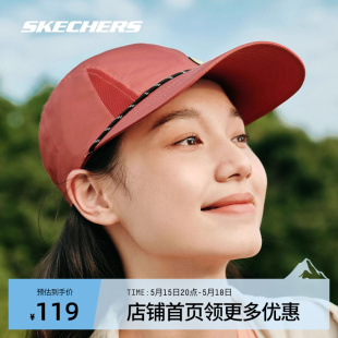 防晒鸭舌帽 Skechers斯凯奇2024春新款 抗UV软顶速干棒球帽男女同款