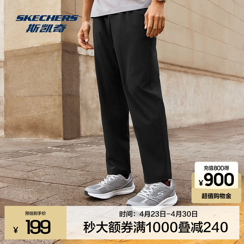 斯凯奇速干裤男款夏季2026新款户外长裤男士梭织裤松紧腰运动休闲