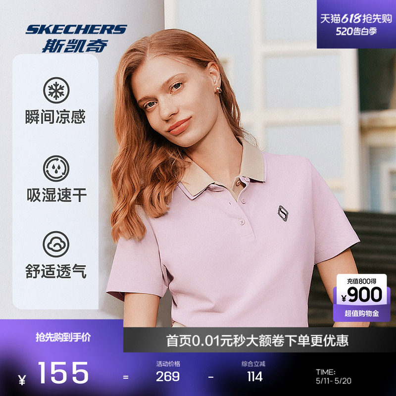 斯凯奇女款POLO衫2026夏季新款针织短袖宽松凉感T恤户外运动上衣