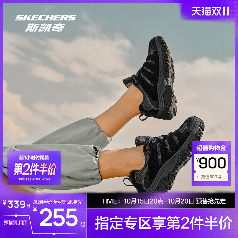 Skechers斯凯奇户外徒步登山鞋