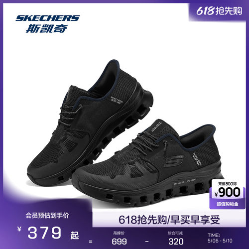 斯凯奇运动鞋新款男鞋时尚舒适透气跑步鞋一脚蹬休闲耐穿厚底鞋