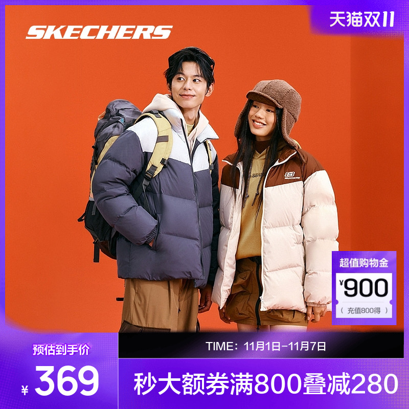 斯凯奇面包羽绒服冬季撞色男女同款潮流百搭立领短款保暖运动外套