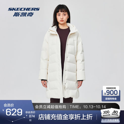 横向绗缝线设计，充绒均匀，拒绝臃肿