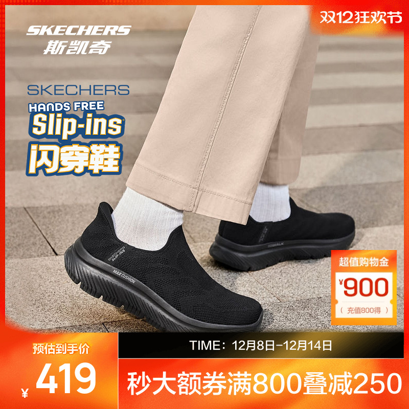 现代简约风格，鞋面透气弹性，MAX CUSHIO