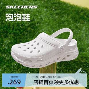 休闲凉拖鞋 洞洞鞋 女子运动沙滩鞋 Skechers斯凯奇魔方泡泡鞋