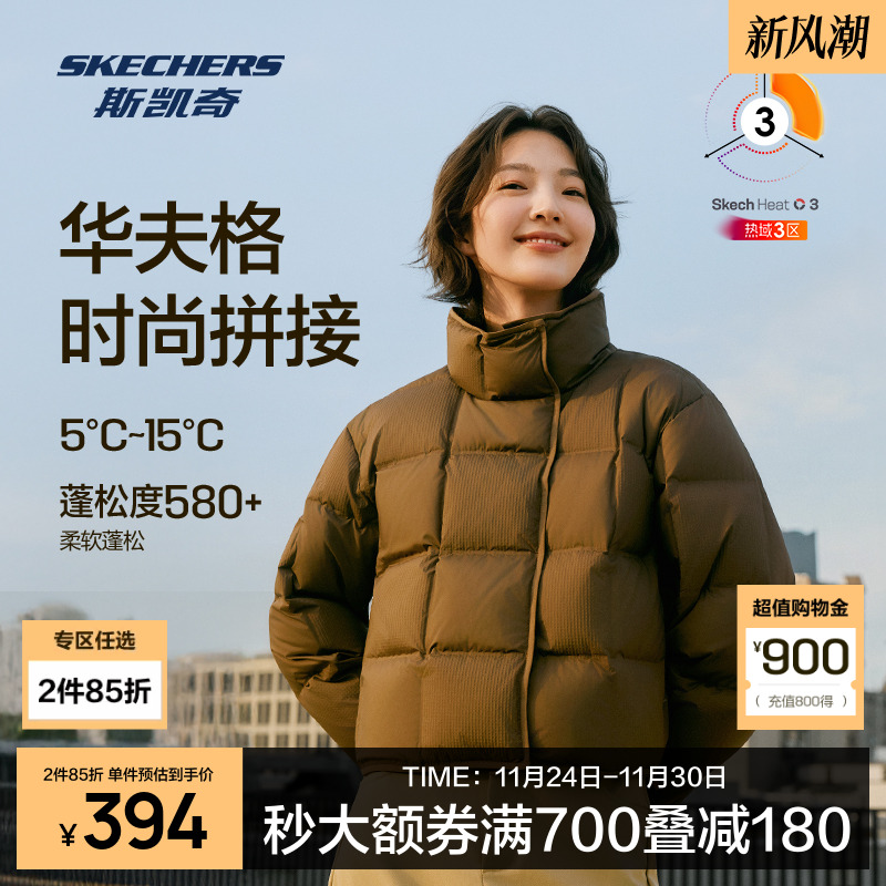 采用轻盈梭织面料，华夫格纹理拼接，蓬松