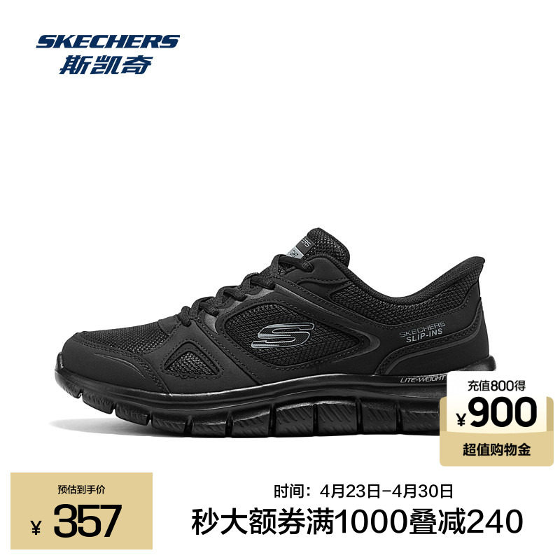 斯凯奇户外徒步鞋男士闪穿休闲简约透气网布轻量舒适低帮运动鞋子