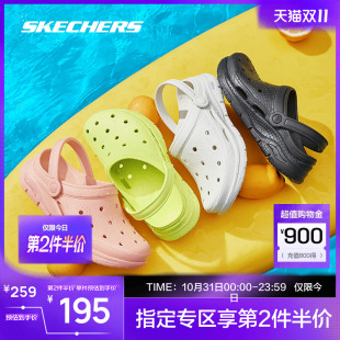 女夏季 Skechers斯凯奇泡泡鞋 运动拖鞋 子洞洞鞋 外穿 足弓支撑男女鞋