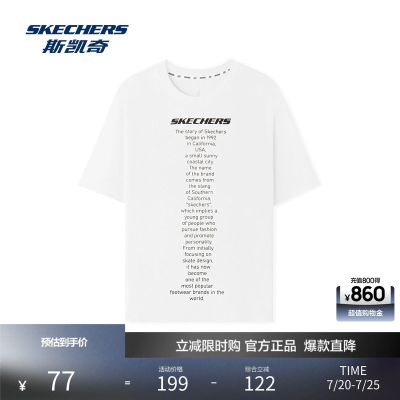 2026年新款中性宽松针织短袖T恤衫休闲运动服