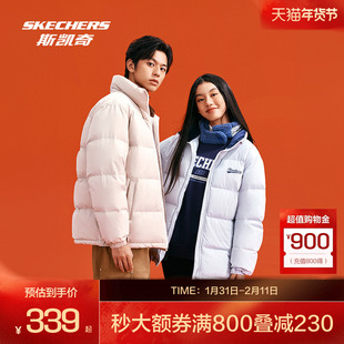 斯凯奇冬季新款三防羽绒服女装鸭绒立领保暖户外服短款情侣外套男