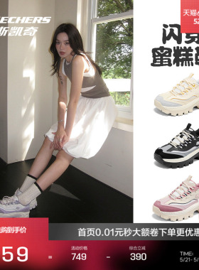 斯凯奇户外徒步鞋女款紫色百搭运动鞋低帮鞋舒适缓震耐磨休闲鞋