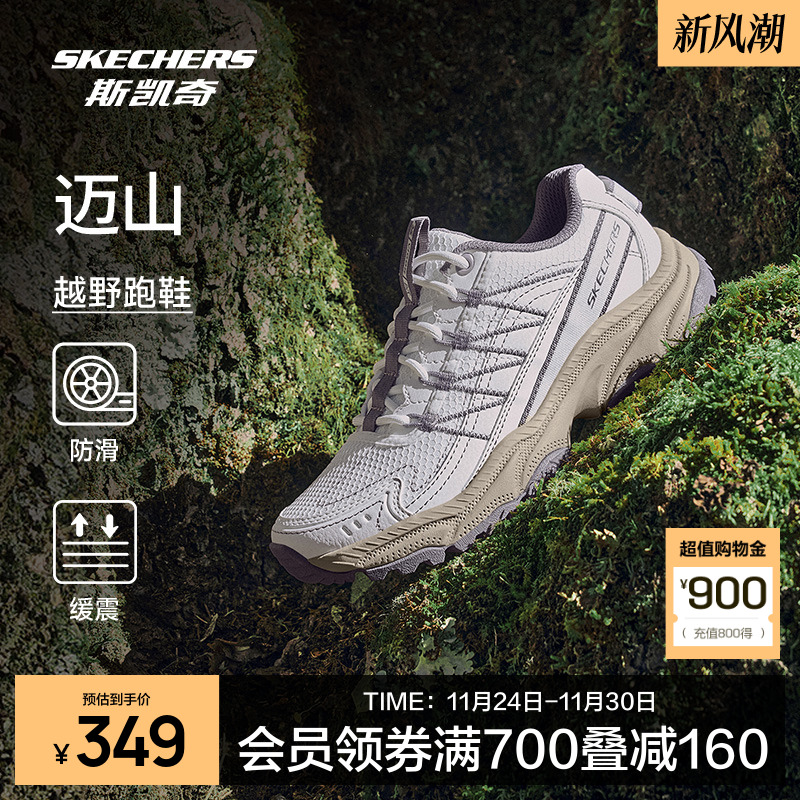 防泼水设计，保持双脚干爽舒适