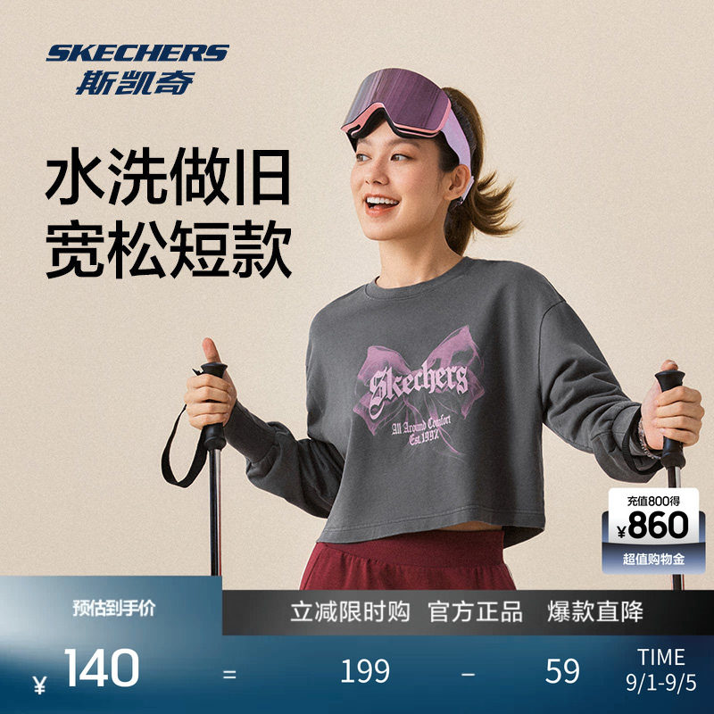 斯凯奇秋季女款宽松短款圆领长袖针织运动T恤时尚休闲舒适版图片